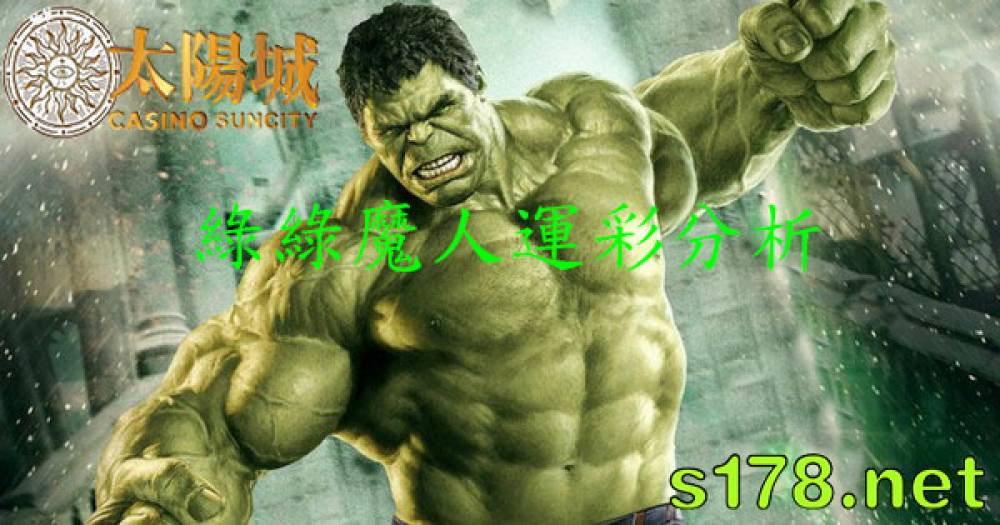 綠綠魔人運彩分析 - 211013 CPBL 台棒 富邦 (客) VS 味全龍 (主)
