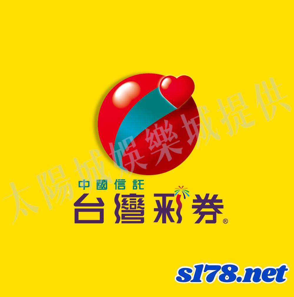 台彩作弊疑雲?