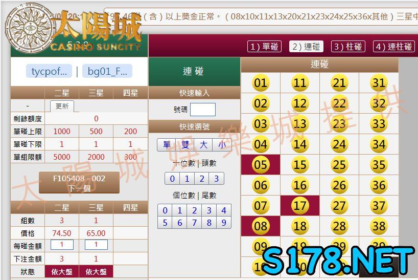 539版路下注參考圖2