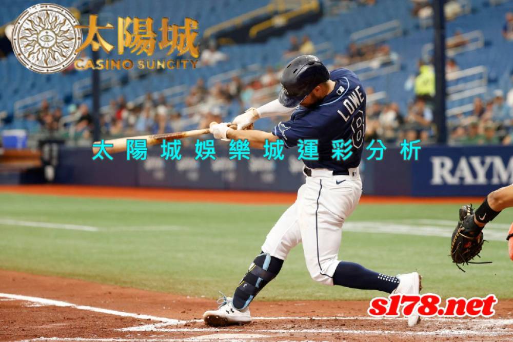 太陽城娛樂城運彩分析- 210913 MLB 聖路易紅雀 (客) VS 紐約大都會 (主)