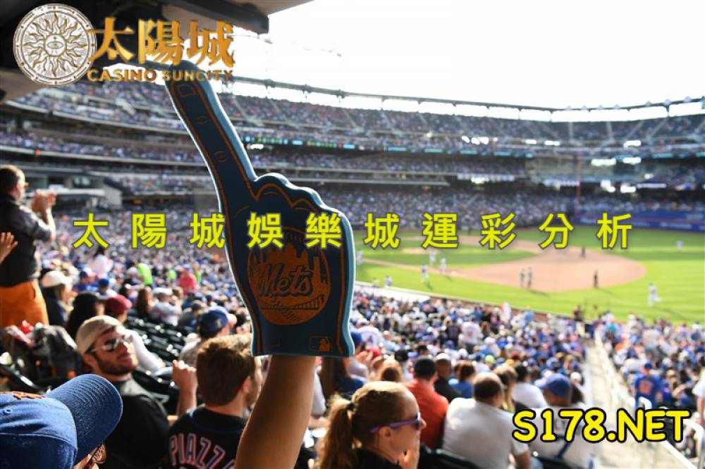 太陽城娛樂城運彩分析- 210918 MLB 芝加哥小熊 (客) VS 密爾瓦基釀酒人 (主)