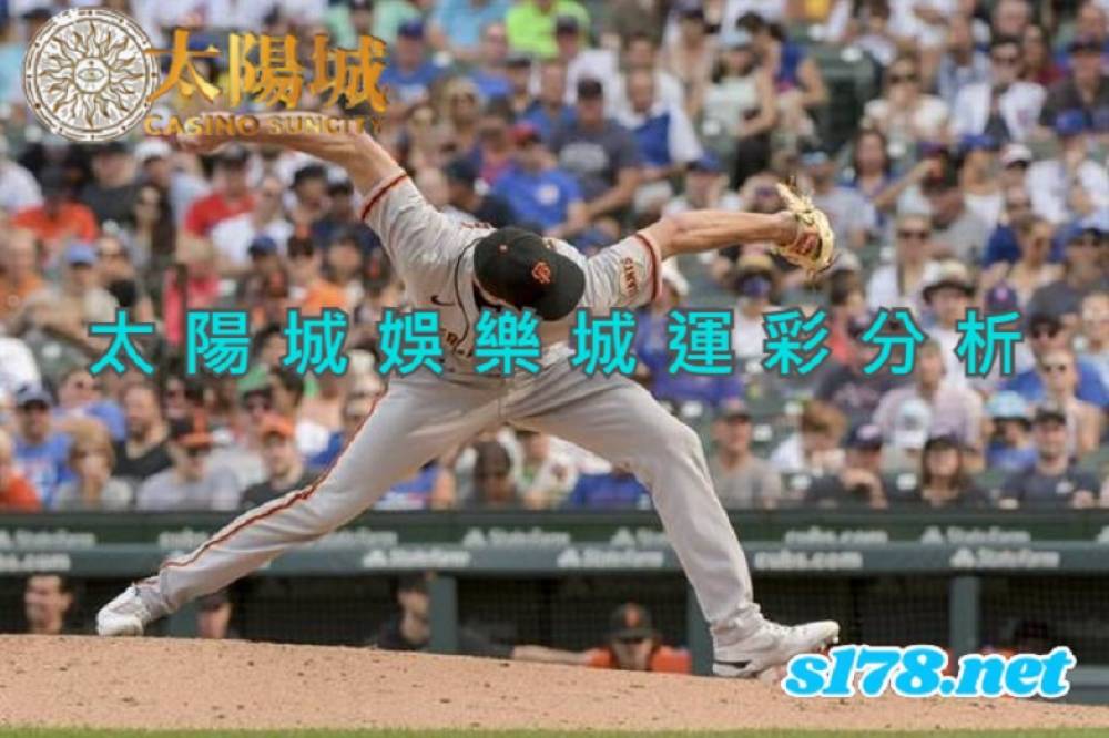 太陽城娛樂城運彩分析-210929 MLB 紐約洋基 (客) VS 多倫多藍鳥 (主)