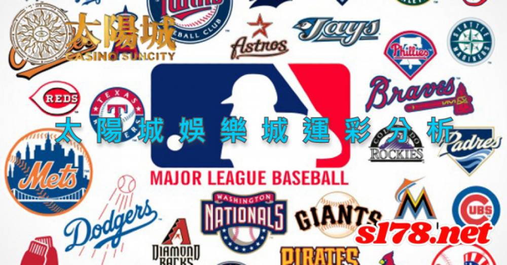太陽城娛樂城運彩分析- 210911 MLB 密爾瓦基釀酒人 (客) VS 克里夫蘭印地安人 (主)