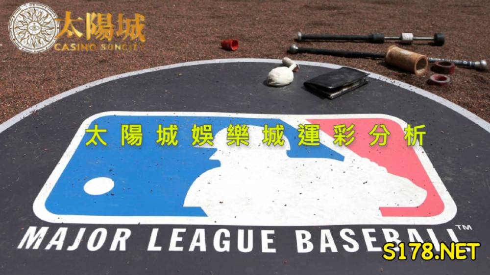 太陽城娛樂城運彩分析- 210906 MLB 紐約大都會 (客) VS 華盛頓國民 (主)