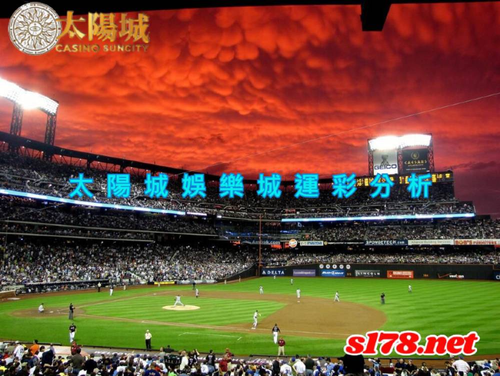 太陽城娛樂城運彩分析- 210917 MLB 克里夫蘭印地安人 (客) VS 紐約洋基 (主)