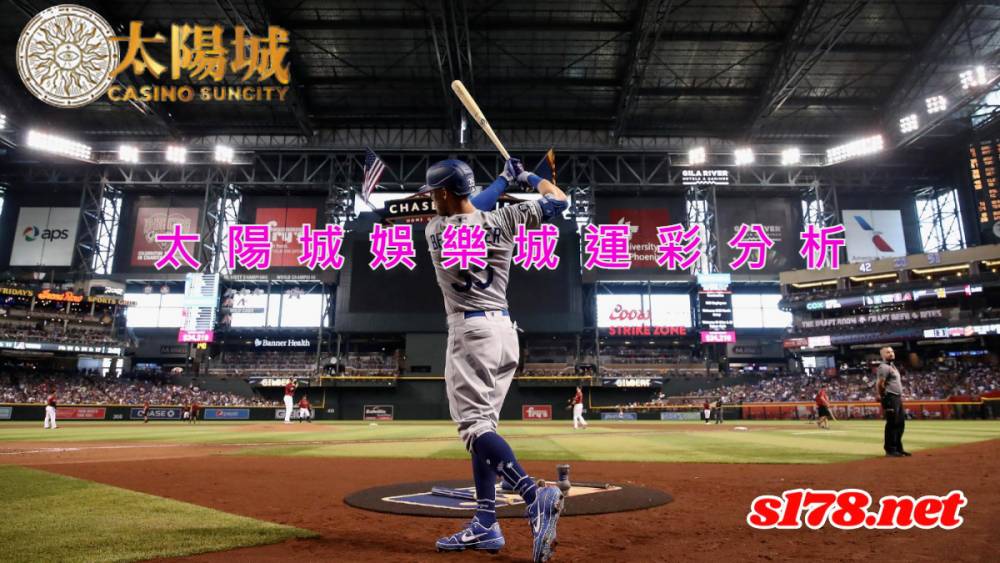 太陽城娛樂城運彩分析- 210910 MLB 辛辛那堤紅人 (客) VS 聖路易紅雀 (主)