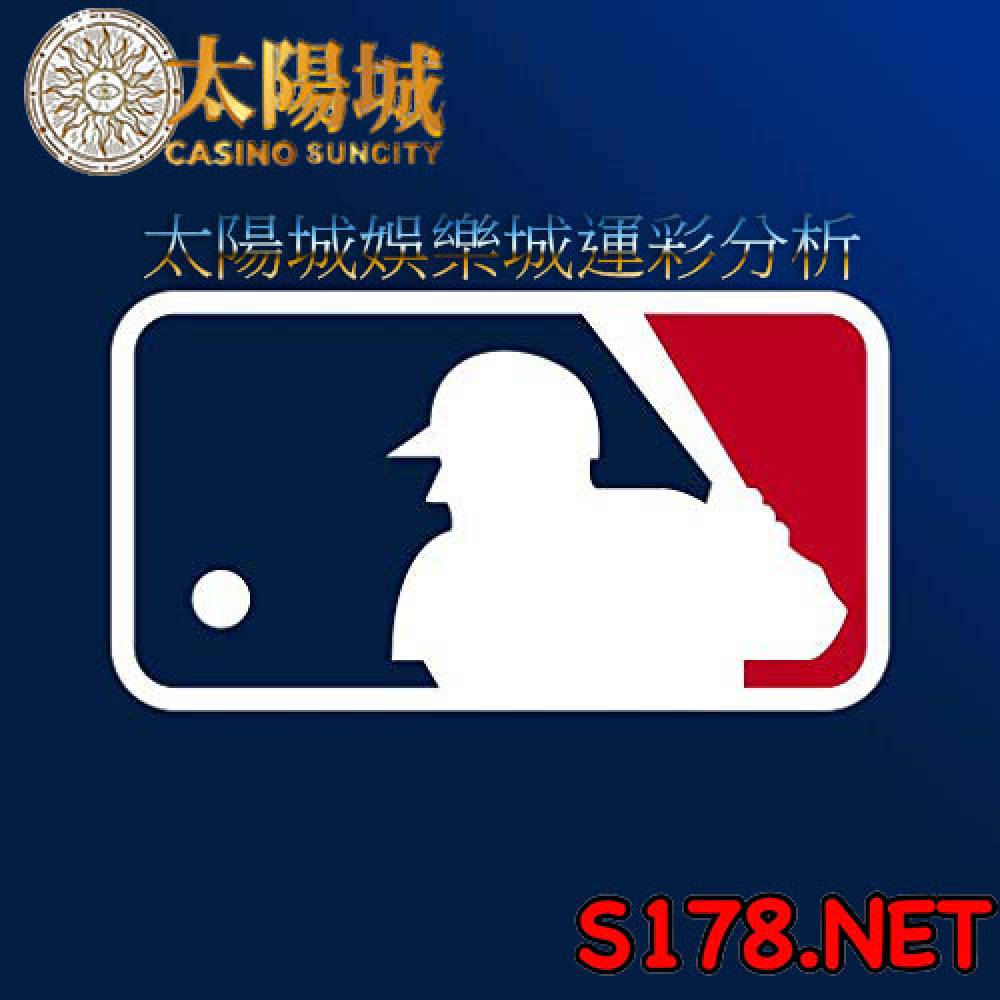 太陽城娛樂城運彩分析 - 210902 MLB 美國職棒賽事 紅襪 (客) VS 光芒 (主)