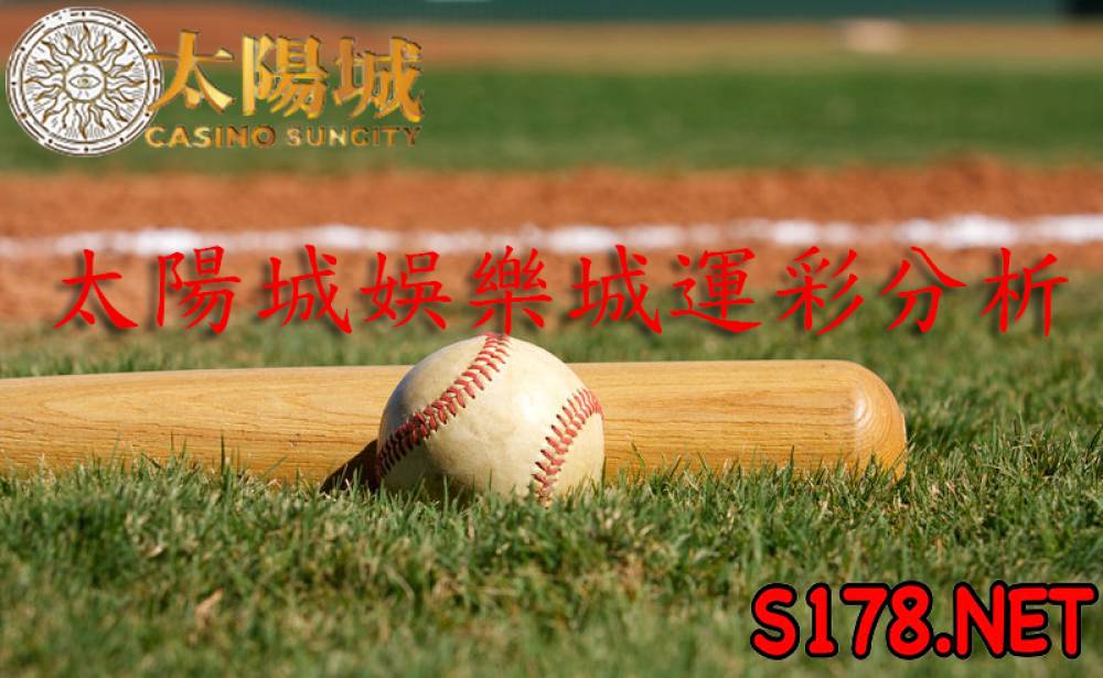太陽城娛樂城運彩分析 - 210930 MLB 美國職棒賽事 紅襪 (客) VS 金鶯 (主)